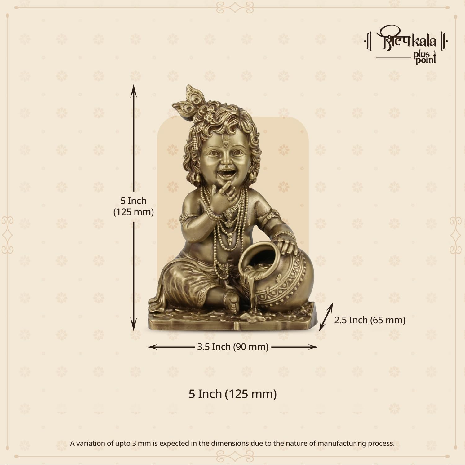 Shilpkala Makhan Chor Brass Idol | Brass Krishna Murti for Home Temple, Office Desk & Living Room Decor | Gift for Housewarming & Festivals (Coffee Antique Finish)
