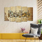 VIBECRAFTS A Verse from the Quran Islamic Wall Painting Set of Five Pieces For Home|Office|Living Room|Gift (PTVC5Pcs2_6561)