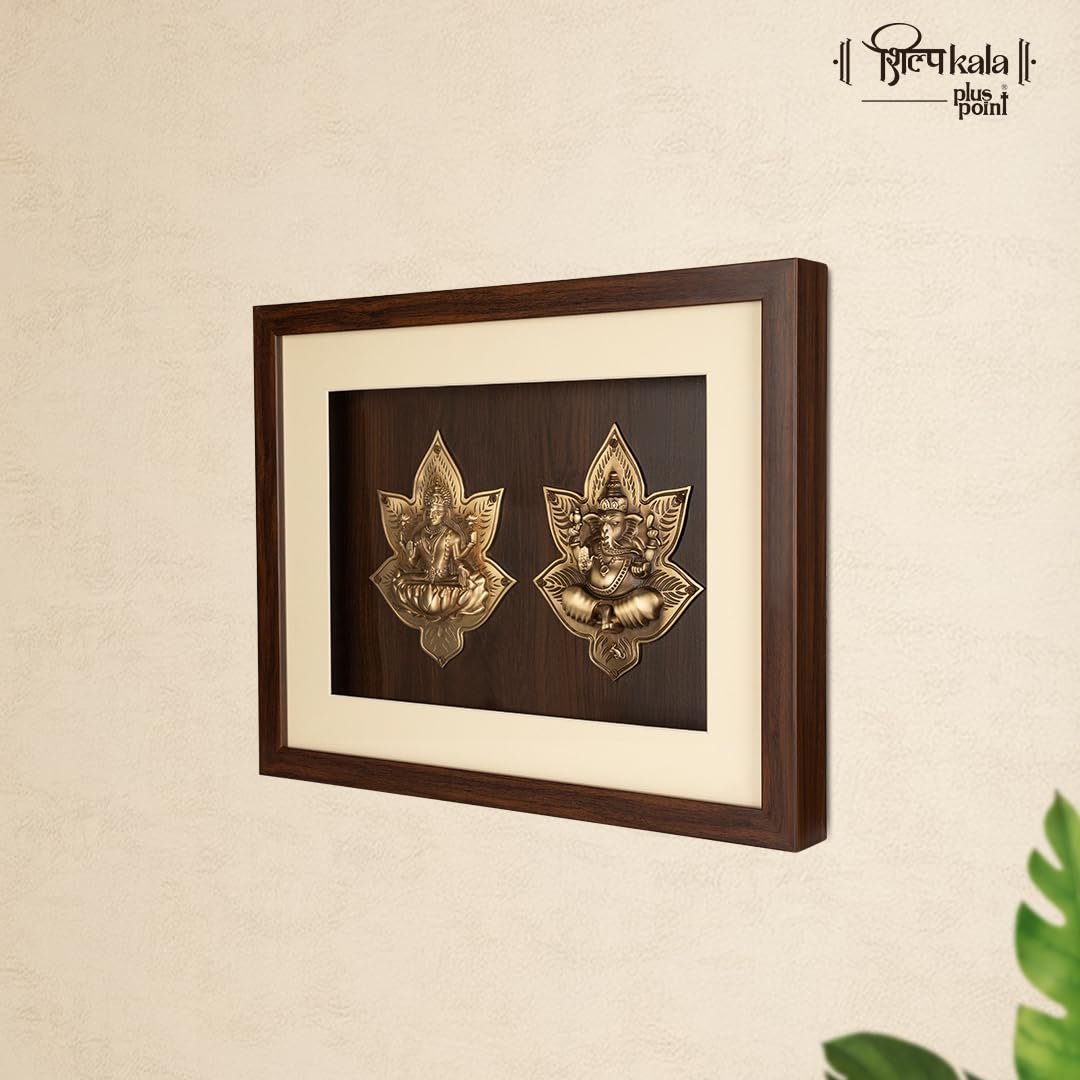Shilpkala Laxmi Ganesh Wall Art Frame 49 x 39 cm - Premium Brass Wall Hanging Decor for Home, Temple & Office Laxmi Ganesh Photo Frame for Pooja Room, Living Room, Bedroom Decoration & Gift (Brown)