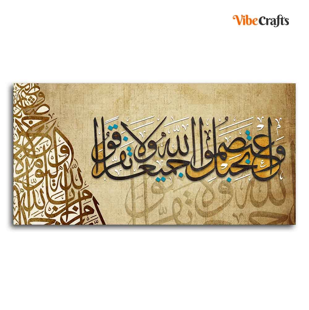 Homcraft Canvas Paintings for Living Room Drawing Room Beautiful Premium Canvas Islamic Painting of A Verse from the Qur'an Fitted with Wooden Frame for Home|Office|Gift(PTVCH_2254) (Multi 4)