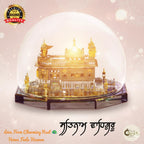Shri Harmandir Sahib ji | Golden Temple Covered by a Glass Dome for Decor 24K Gold Plated Idol of Golden Temple | Shri Harmandar Sahib ji for Decor (Waheguru Ji Mehar Karan) | Charming NEST
