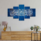 VIBECRAFTS Islamic verse from Holy Quran Five Pieces Wall Painting For Home|Office|Living Room|Gift (PTVC5Pcs1_5517)