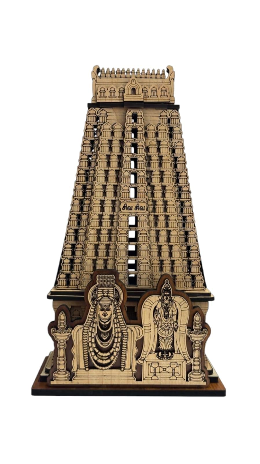 Wooden Thiruvannamalai Temple Replica, Traditional South Indian Architecture Model, 8.5 Inches Height, Decorative Religious Art Piece, Laser Cut Design