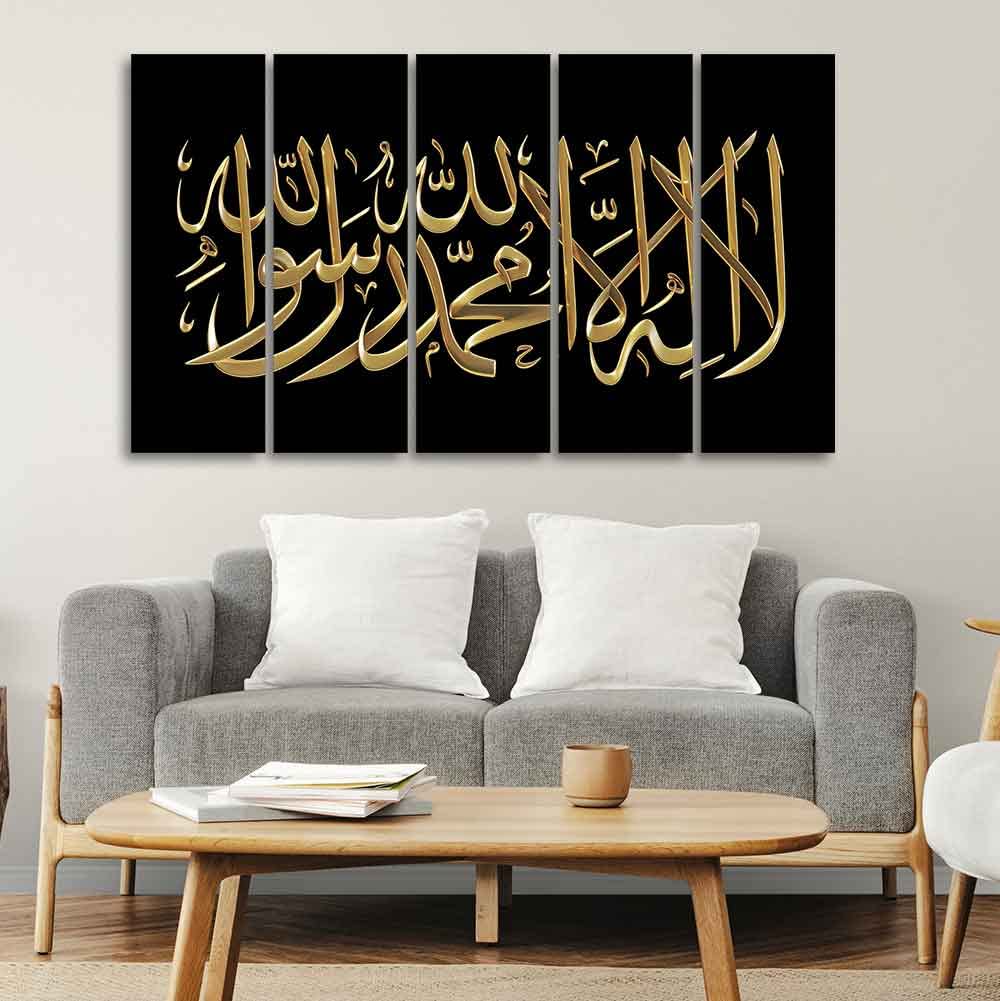 VIBECRAFTS Shahada Islamic Calligraphy Wall Painting Set of Five Pieces For Home|Office|Living Room|Gift (PTVC5Pcs4_8562N)