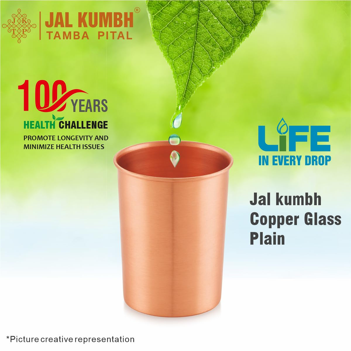 Jalkumbh Pure Plain Copper Glasses,Pure Tamba Glass for Drinking & Serving Water Tumbler-200 ML