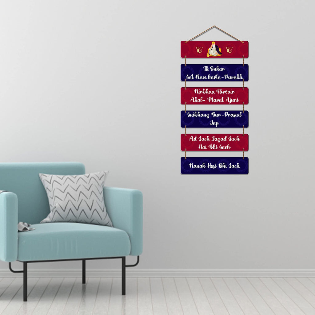 Artvibes Ik Onkar Spiritual Sikh Mantra Mdf Wood Wall Art for Home Decor | Spiritual Decor Items | Religious Wall Hanging | Wall Poster | Wall Print| Stylish Modern Decor Item | Gift Items (WH_32107N)