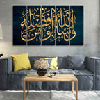 VIBECRAFTS Golden Letters Arabic Calligraphy verse from the Quran Five Pieces Wall Painting For Home|Office|Living Room|Gift (PTVC5Pcs4_8564)