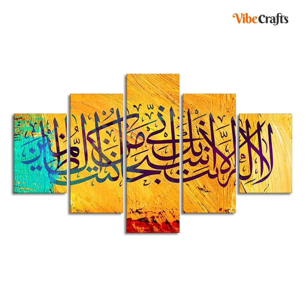 VIBECRAFTS Verse from the Quran Islamic Five Pieces Wall Painting For Home|Office|Living Room|Gift (PTVC5Pcs1_5538)