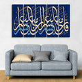 VIBECRAFTS Islamic Calligraphy Wall Painting of Five Pieces For Home|Office|Living Room|Gift (PTVC5Pcs4_8716) (Multi 2)