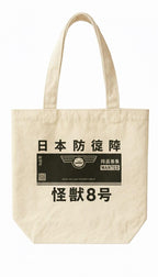 LidLoom Cotton Canvas Tote Bag for Women & Men | Black Kaiju No. 8 Design Sticker | Eco-Friendly, Washable, Lightweight Shoulder Bag for Shopping, Office & Travel