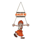 Artvibes Zindagi Mein Bas Ek Galti Ki Printed Wooden Wall Hanging for Cafe | Restaurant | Quotes Decor Item | Printed Wall Decoration | Wall Poster | Graphic Art | Unique Gift | Cafe Decor (WH_5712NN)
