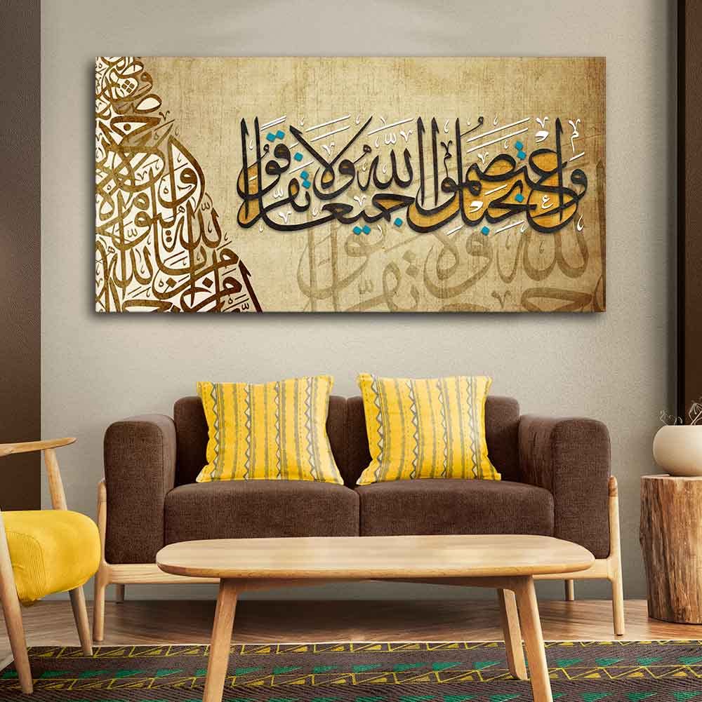 Homcraft Canvas Paintings for Living Room Drawing Room Beautiful Premium Canvas Islamic Painting of A Verse from the Qur'an Fitted with Wooden Frame for Home|Office|Gift(PTVCH_2254) (Multi 4)