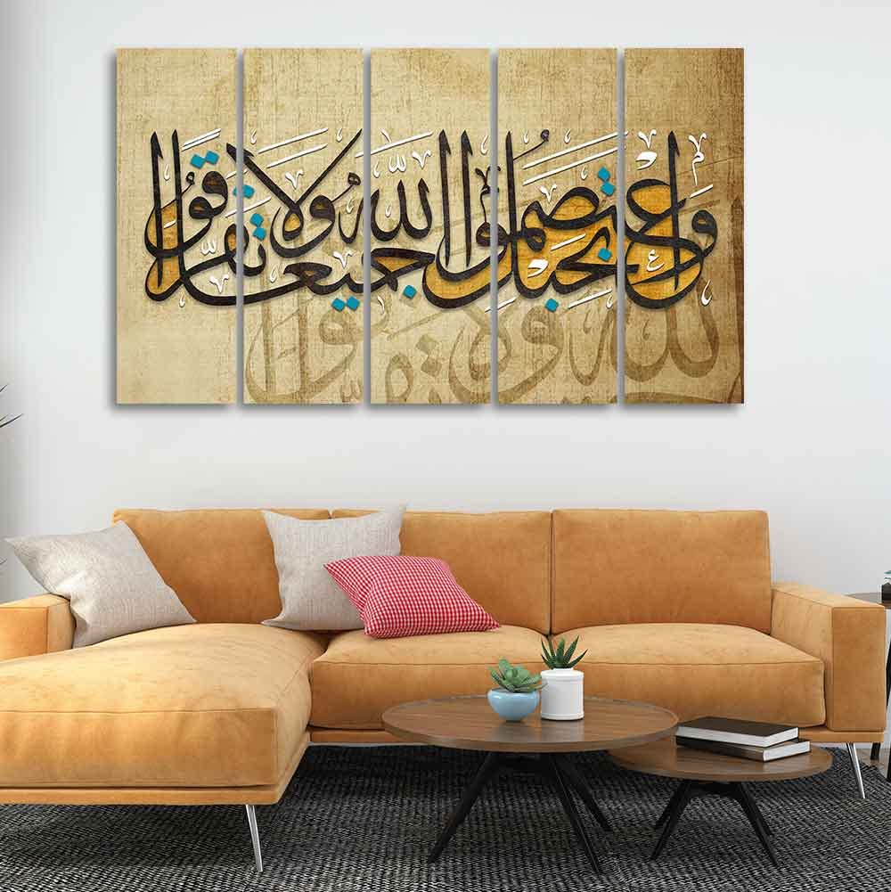 VIBECRAFTS A Verse from the Quran Islamic Wall Painting of Five Pieces For Home|Office|Living Room|Gift (PTVC5Pcs4_8565)