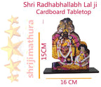 SHRIJIMATHURA Shri Radha Ballabh Lal Ji Cutout shri Radha Naam Wall Cardboard Handcrafted for Home Office & Temple Decor tabletop