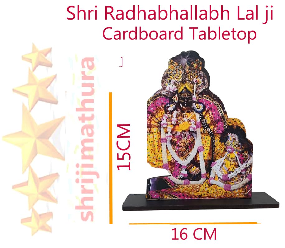 SHRIJIMATHURA Shri Radha Ballabh Lal Ji Cutout shri Radha Naam Wall Cardboard Handcrafted for Home Office & Temple Decor tabletop