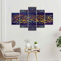 VIBECRAFTS Verse from Holy Quran Islamic Canvas Wall Painting of 5 Pieces For Home|Office|Living Room|Gift (PTVC5Pcs1_5516)