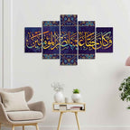 VIBECRAFTS Verse from Holy Quran Islamic Canvas Wall Painting of 5 Pieces For Home|Office|Living Room|Gift (PTVC5Pcs1_5516)