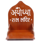 VJ SONS Wooden Temple Plywood Mandir Singhasan,Baal Gopal,Pooja Room Home Decore Office Or Home Temple (Red 1)