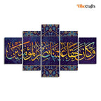 VIBECRAFTS Verse from Holy Quran Islamic Canvas Wall Painting of 5 Pieces For Home|Office|Living Room|Gift (PTVC5Pcs1_5516)