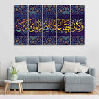 VIBECRAFTS Verse from the Quran Islamic Five Pieces Canvas Wall Painting For Home|Office|Living Room|Gift (PTVC5Pcs4_8687)