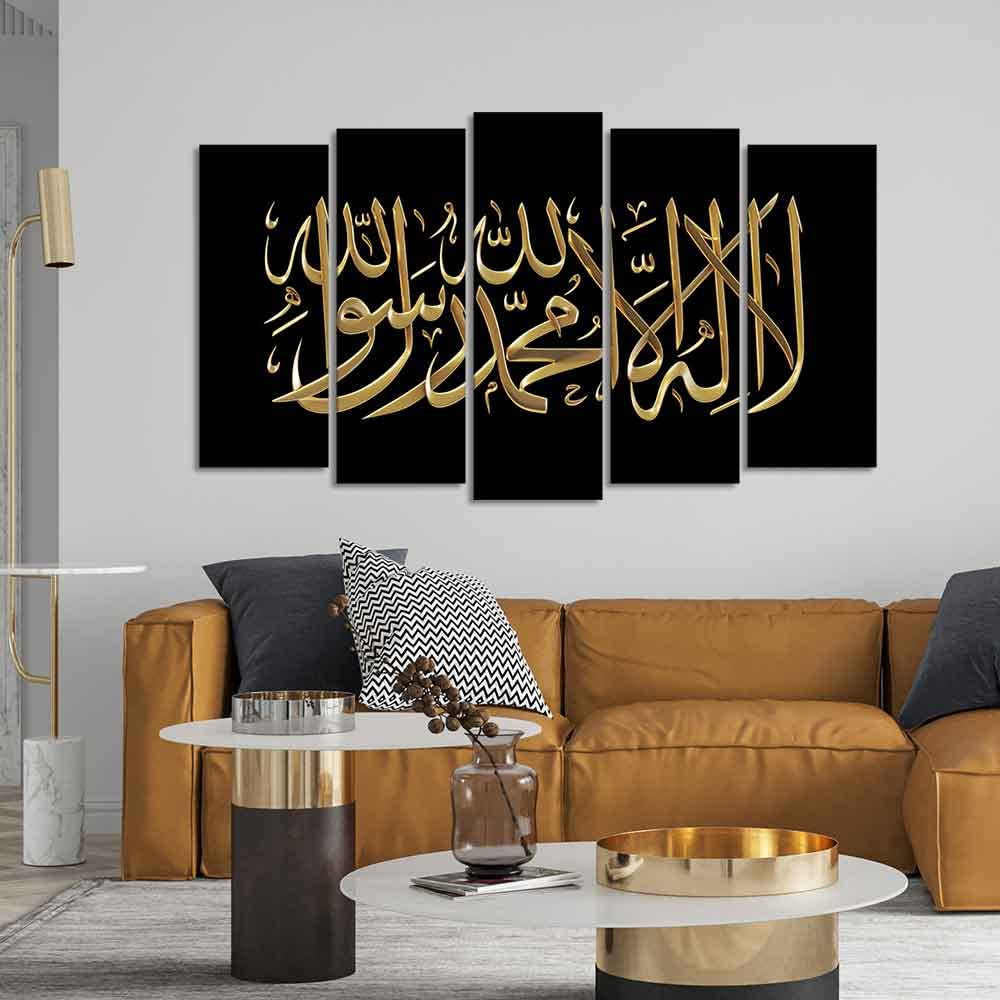VIBECRAFTS Shahada Islamic Golden Calligraphy Wall Painting Set of Five For Home|Office|Living Room|Gift (PTVC5Pcs2_6571NN)