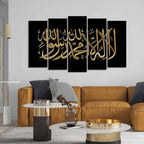 VIBECRAFTS Shahada Islamic Golden Calligraphy Wall Painting Set of Five For Home|Office|Living Room|Gift (PTVC5Pcs2_6571NN)