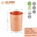 Jalkumbh Pure Copper Glasses Embossed Water Glass Pure Tamba Glass for Drinking & Serving Water Tumbler-285 ML