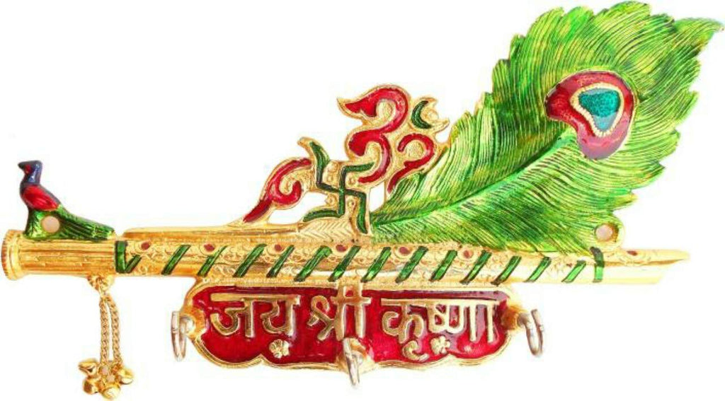 DECOR AND ART Metal Lord Krishna Flute and Peacock Quills Key Stand Holder for Home Wall and Door (27 x 5 x 15 cm, Multicolour)