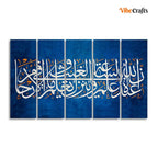 VIBECRAFTS Islamic verse from the Quran Five Pieces Wall Painting For Home|Office|Living Room|Gift (PTVC5Pcs4_8561)