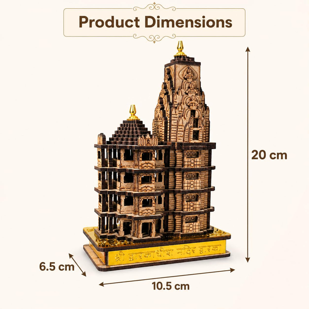 Wooden Dwarkadhish Temple Model | Handcrafted Dwarka Mandir Showpiece for Home Decor | Shri Dwarkadhish Mandir Replica | Spiritual Gift Item | Indian Temple Miniature