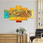 VIBECRAFTS Verse from the Quran Islamic Five Pieces Wall Painting For Home|Office|Living Room|Gift (PTVC5Pcs1_5538)