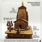 Handcrafted Wooden Kedarnath Temple Model with Trishul – Miniature Lord Shiva Temple Showpiece for Home Décor, Pooja Room, Office Desk, Spiritual Gift & Souvenir Item (11.43 x 7.62 x 11.43 cm)