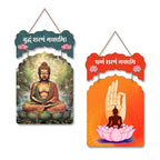 Artvibes Gautam Buddha Meditating Wooden Wall Haning for Living Room | Spiritual Decor Items | Wall Art Painting For Hall | Wall Paintings | Handcrafted Art | Poster | Gift Items (WH_9213N), Set of 2