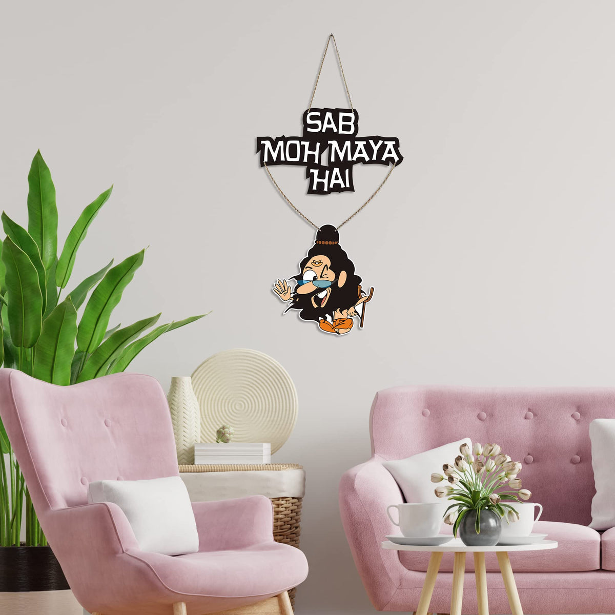 Artvibes Sab Moh Maya Hai Printed Wooden Wall Hanging for Cafe | Restaurant | Quotes Decor Item | Printed Wall Decoration | Wall Poster | Graphic Print Artwork | Unique Gift | Cafe Decor (WH_5705N)