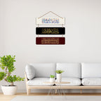 Artvibes Arabic Calligraphy Decorative Wall Hanging Wooden Art Decoration item for Living Room | Islamic Decoration | Wall Illustrations| Stylish Modern Decor Item | Gift Items (WH_5312N)