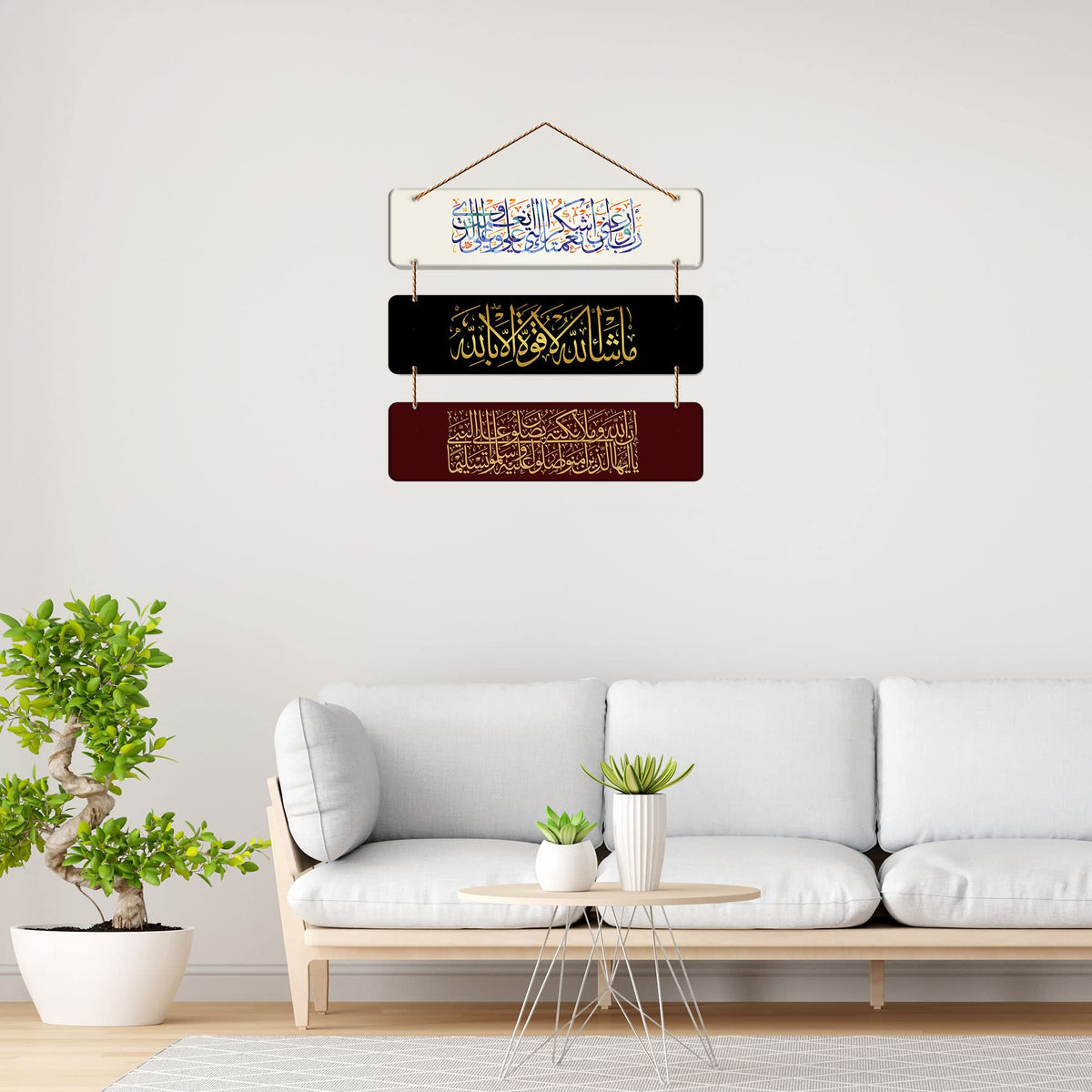 Artvibes Arabic Calligraphy Decorative Wall Hanging Wooden Art Decoration item for Living Room | Islamic Decoration | Wall Illustrations| Stylish Modern Decor Item | Gift Items (WH_5312N)