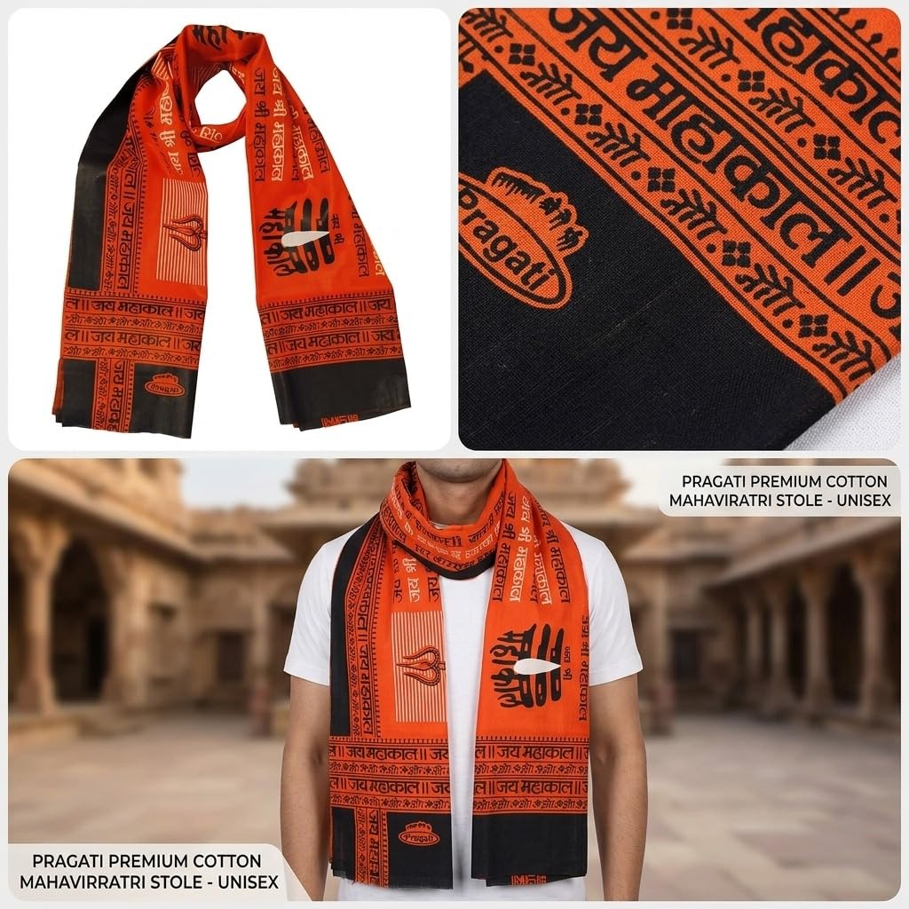 Mahakal Printed Scarf for Men & Women | Jai Mahakal Gamcha Angavastram | Shiv Bhakt Cotton Blend Prayer Stole | Mahadev Shawl for Pooja, Kanwar Yatra, Temple & Festivals (Orange & Black) Pack of 1