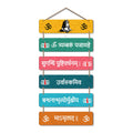 Artvibes Mahamrityunjaya Mantra Printed Wooden Religious Wall Art For Home Temple | Living Room | Spiritual Decor | Sanskrit Shloka Art Item | Wall Sculpture | Signs & Plaques | Gift Items (WH_3270N)