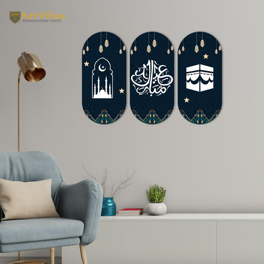 Artvibes Mecca Madina Decorative Wall Hanging Wooden Art Decoration Item for Living Room | Islamic Decoration | Wall Illustrations | Art Painting| Stylish Decor Item | Gift Items (WH_9008N), Set of 3
