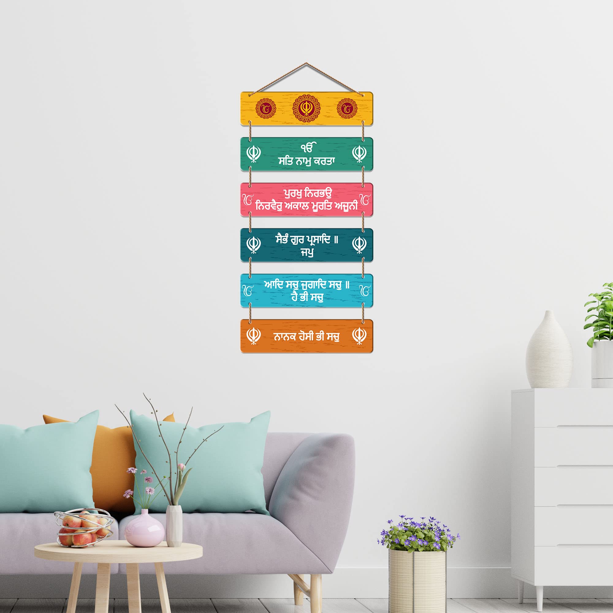 Artvibes Ik Onkar Punjabi Gurbani Mdf Wood Wall Art for Home Decor | Spiritual Decor Items | Religious Wall Hanging | Wall Poster | Wall Print| Stylish Modern Decor Item | Gift Items (WH_32109N)