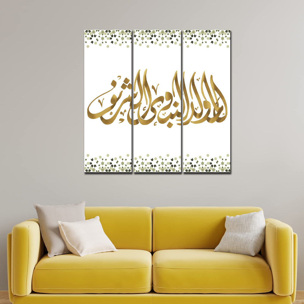 VIBECRAFTS 3 Pieces Islam Arabic Canvas Wall Painting Fitted With Wooden Frame For Home | Office | Living Room | Gifts (PTVC3Pcs1_9586)