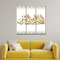 VIBECRAFTS 3 Pieces Islam Arabic Canvas Wall Painting Fitted With Wooden Frame For Home | Office | Living Room | Gifts (PTVC3Pcs1_9586)