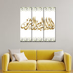 VIBECRAFTS 3 Pieces Islam Arabic Canvas Wall Painting Fitted With Wooden Frame For Home | Office | Living Room | Gifts (PTVC3Pcs1_9586)