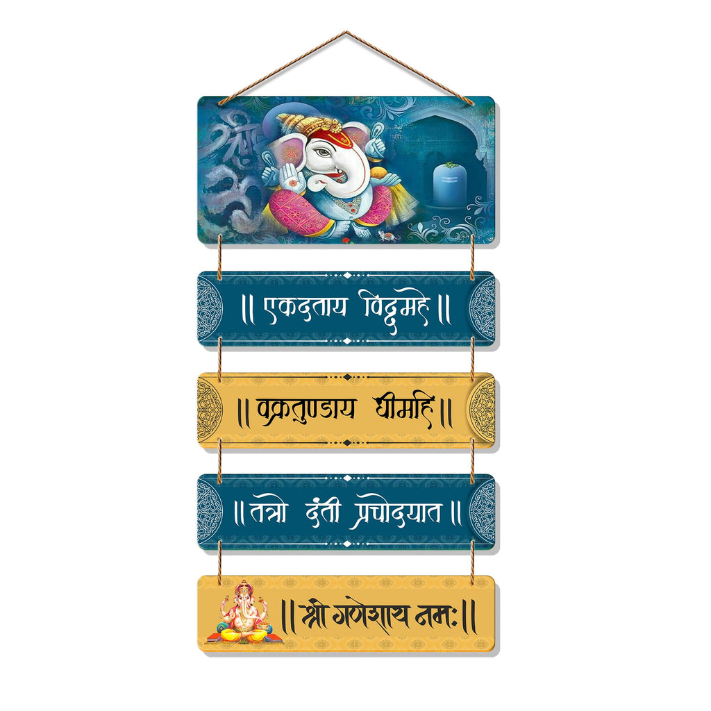 Artvibes Shri Ganesh Mantra Printed MDF Wooden Wall Hanging For Home | Spiritual Decor Items | Handcrafted Art | Wall Illustrations | Artwork| Stylish Modern Decor Item | Gift Items (WH_6704N)