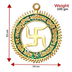 Kridaykraft Gayatri Mantra with Swastik Wall Hanging in Metal for Home Decor,Metal Handicraft Swastic Gayatri Mantra Wall/Door Hanging Religious Handicraft 5.5 Inches 100 Grams 1 Piece