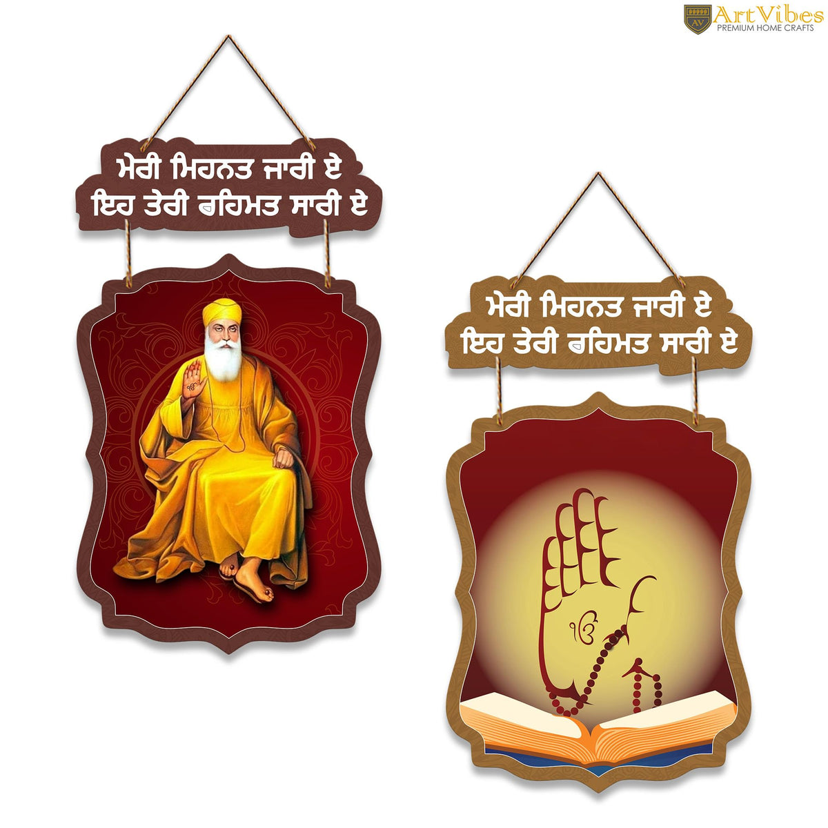 Artvibes Guru Nanak Dev Mdf Wood Wall Art for Home Temple Decoration | Spiritual Decor Items | Wall Art Paintings | Wall Poster| Stylish Modern Decor Item | Gift Items (WH_9715N), Set of 2