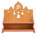 Lakhaji Beautiful MDF Wooden Temple,Home Temple, Wooden Temple with Bell Design Shape for Pooja - Handcrafted and Laminated (11 X 10.5 X 11 Inch)