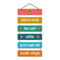 Artvibes Goddess Gauri Divine Sanskrit Mantra Printed Wooden Religious Wall Hanging For Home Temple | Living Room | Spiritual Decor | Sanskrit Shloka Art Item | Wall Illustrations | Gifts (WH_3271N)