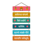 Artvibes Goddess Gauri Divine Sanskrit Mantra Printed Wooden Religious Wall Hanging For Home Temple | Living Room | Spiritual Decor | Sanskrit Shloka Art Item | Wall Illustrations | Gifts (WH_3271N)