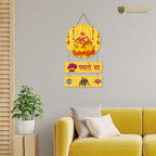 Artvibes Padharo Sa Decorative Wall Art MDF Wooden Wall Hanger for Living Room | Festive Decor Art | Wall Art Painting For Hall | Graphic Artwork | Wall Art Print | Unique Gift Items (WH_7601N)